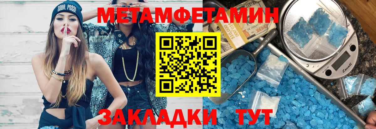 Баксан  АМФЕТАМИН  Вход с VPN  Амфетамин 97% 