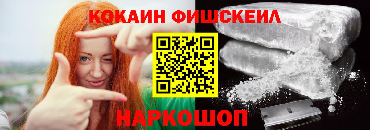 Кокаин Эквадор Баксан