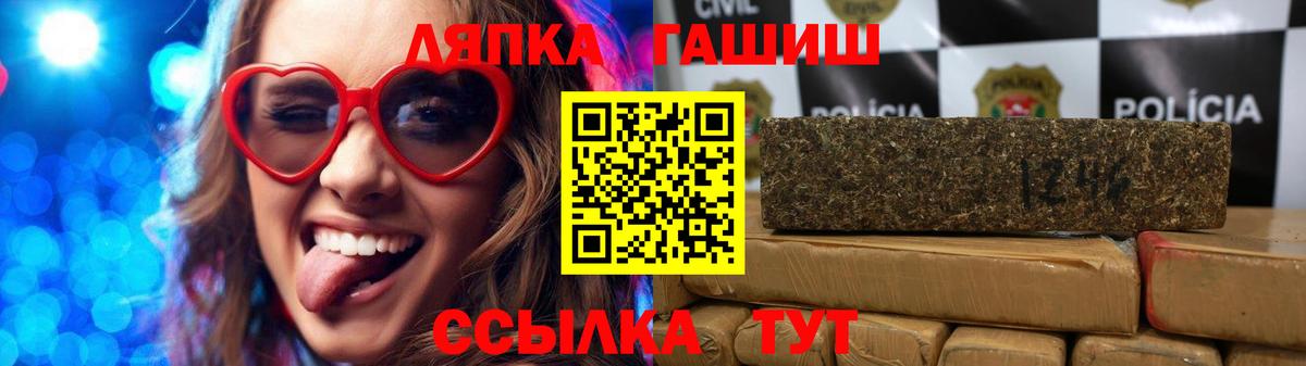 Баксан  Гашиш 40% ТГК  Вход с VPN 