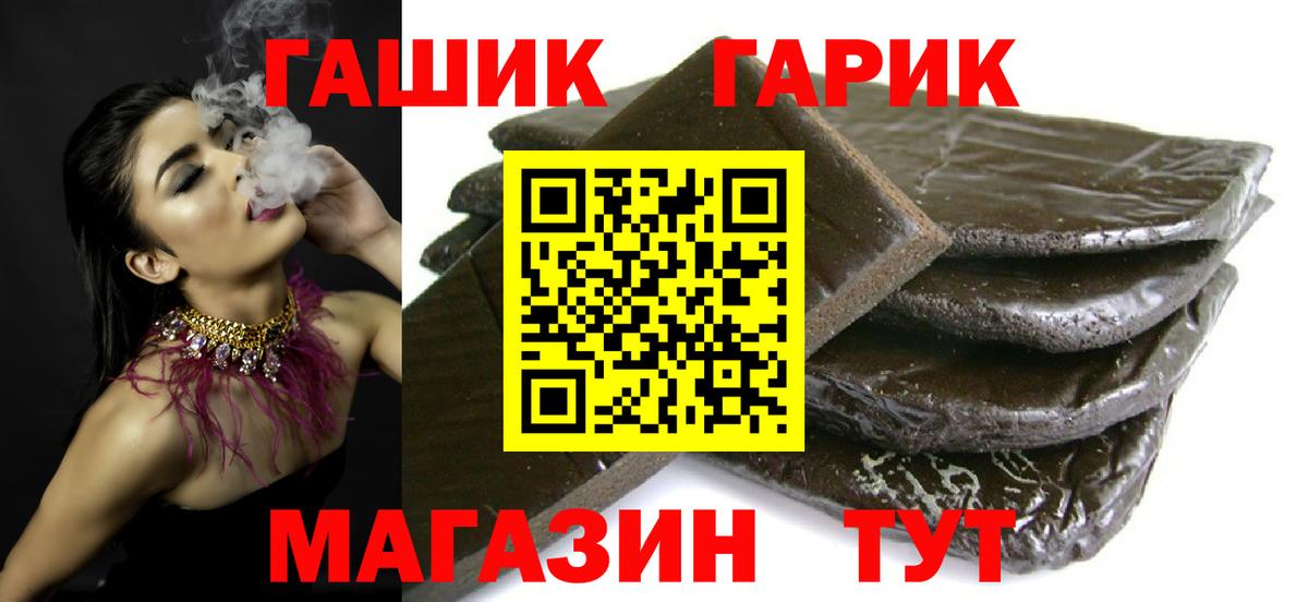 ГАШИШ AMNESIA HAZE Баксан