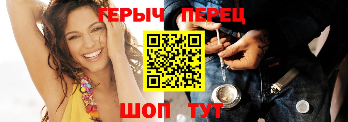 ГЕРОИН афганец  Героин  Баксан  Вход с VPN 