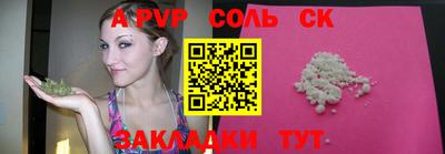 ешки Чапаевск
