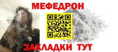 spice Чебаркуль