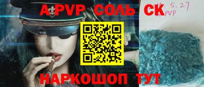 ГАЛЛЮЦИНОГЕННЫЕ ГРИБЫ Чебоксары