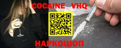 ешки Чапаевск