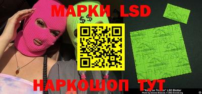 ГАЛЛЮЦИНОГЕННЫЕ ГРИБЫ Чебоксары