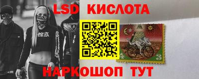 spice Чебаркуль