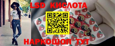 spice Чебаркуль