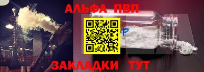 ешки Чапаевск