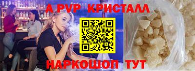 ГАЛЛЮЦИНОГЕННЫЕ ГРИБЫ Чебоксары