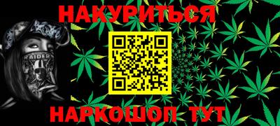 ГАЛЛЮЦИНОГЕННЫЕ ГРИБЫ Чебоксары