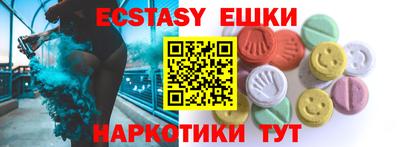 ГАЛЛЮЦИНОГЕННЫЕ ГРИБЫ Чебоксары