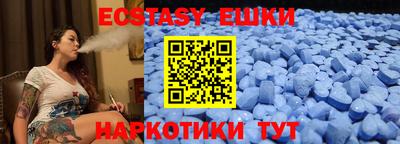 spice Чебаркуль