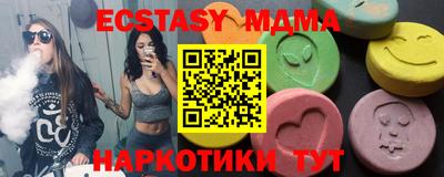 spice Чебаркуль