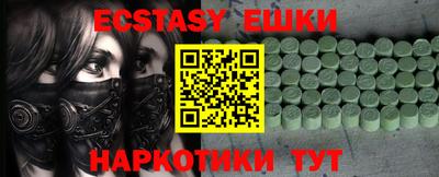 ешки Чапаевск