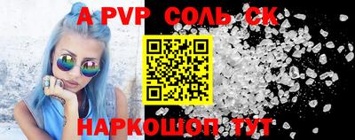 ГАЛЛЮЦИНОГЕННЫЕ ГРИБЫ Чебоксары