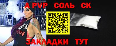 ешки Чапаевск