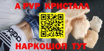 ешки Чапаевск