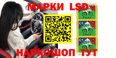 ГАЛЛЮЦИНОГЕННЫЕ ГРИБЫ Чебоксары