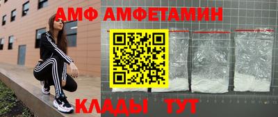 spice Чебаркуль