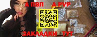 spice Чебаркуль
