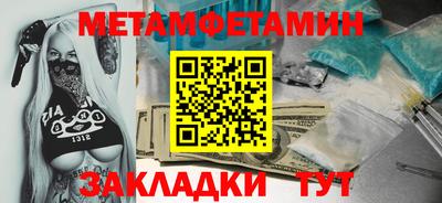 spice Чебаркуль