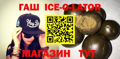 spice Чебаркуль