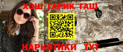 ешки Чапаевск