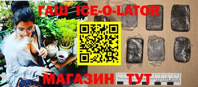 ешки Чапаевск