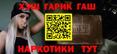 ГАЛЛЮЦИНОГЕННЫЕ ГРИБЫ Чебоксары