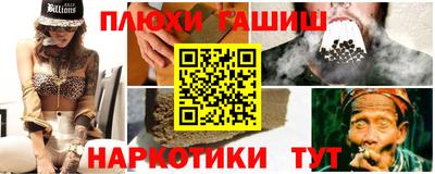 ГАЛЛЮЦИНОГЕННЫЕ ГРИБЫ Чебоксары