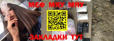 ешки Чапаевск