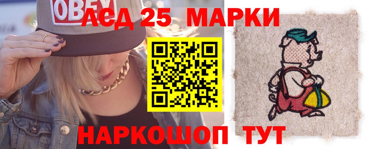 Баксан  LSD-25 экстази  Вход с VPN  Лсд 25 экстази кислота 