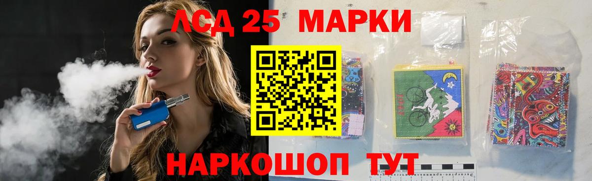 LSD-25 экстази кислота Баксан