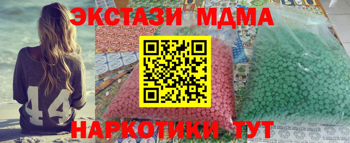 MDMA Molly Баксан