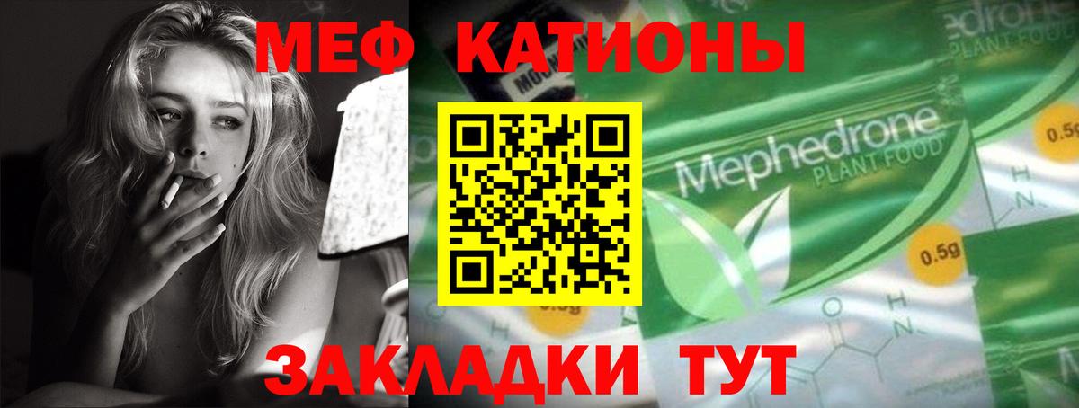 Баксан  МЕФ VHQ  Меф кристаллы  где купить наркоту  Вход с VPN  МЕФ 
