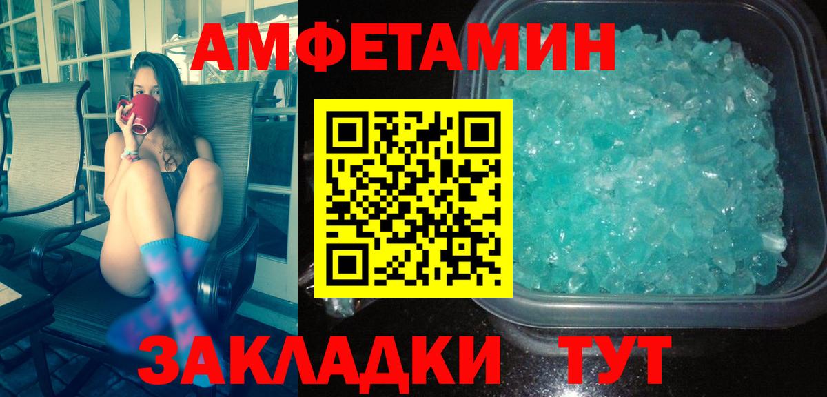 Метамфетамин мет  Вход с VPN  Баксан  Метамфетамин мет 