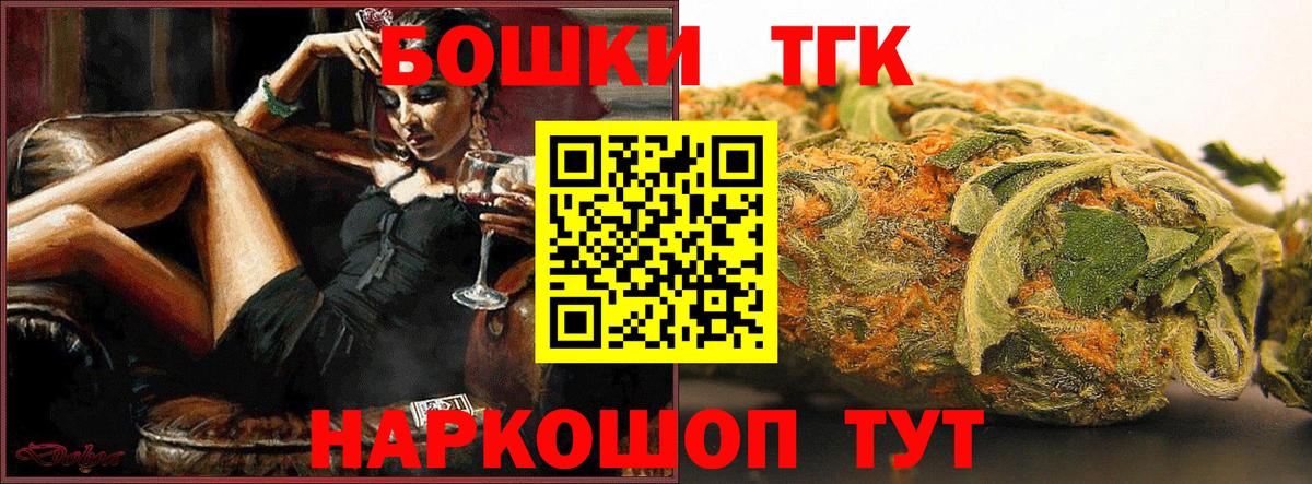 Конопля ГИДРОПОН  Бошки Шишки ГИДРОПОН  Вход с VPN  Баксан 