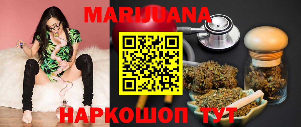 Каннабис индика Баксан